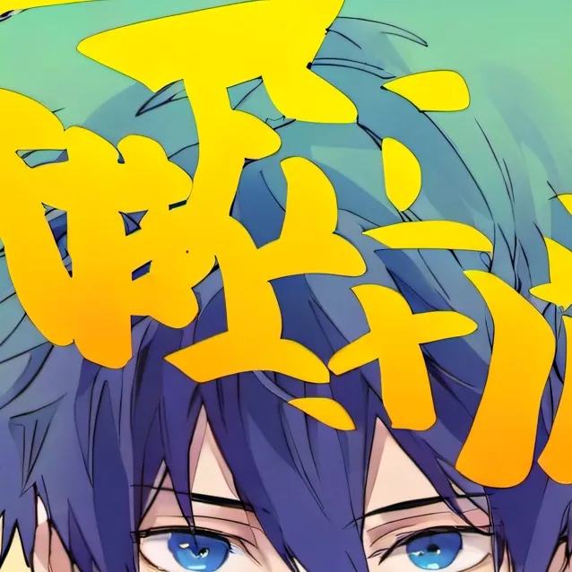 chat with ai character: GYIUU