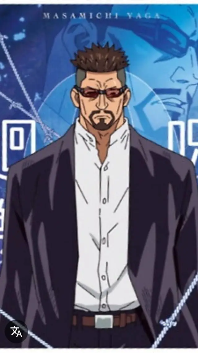 ai character: Masamichi Yaga background