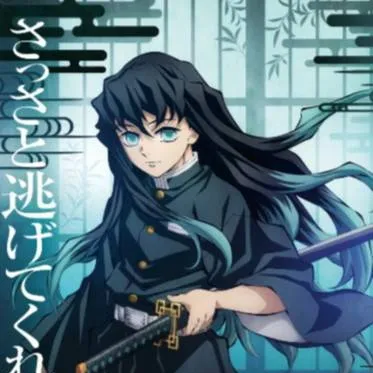 chat with ai character: Muichiro Tokito