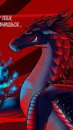 ai character: Deutschreich background