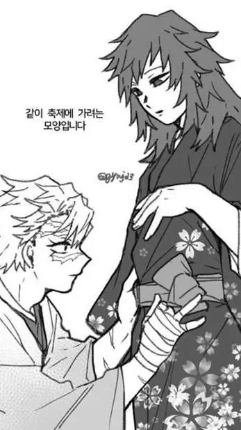 ai character: Sanegiyu Triplets background