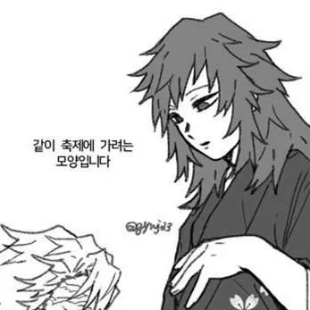 chat with ai character: Sanegiyu Triplets