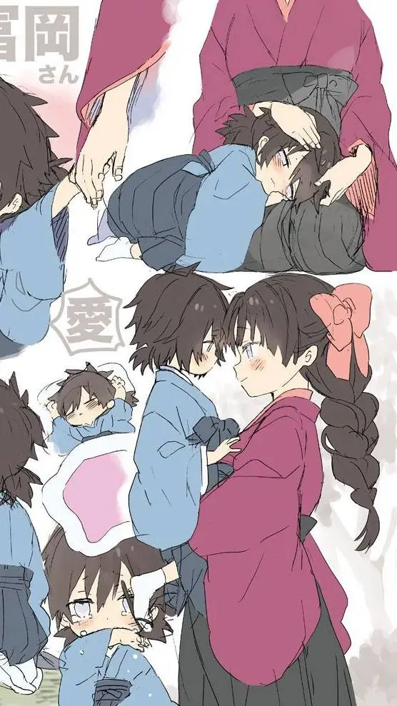 ai character: Giyu Tomioka background