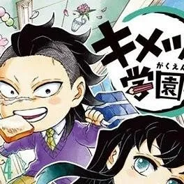 chat with ai character: Kimetsu Academy