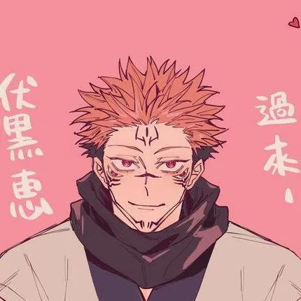 chat with ai character: Ryōmen Sukuna 