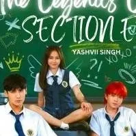 chat with ai character: ★Section E★