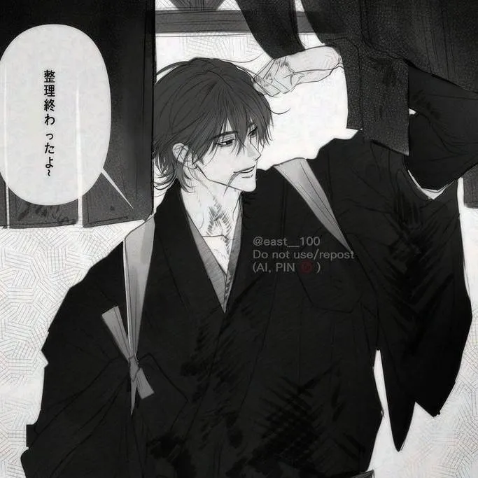 chat with ai character: sun 