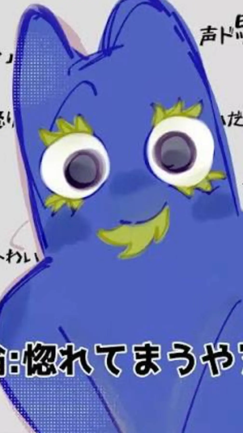 ai character: flumbo background