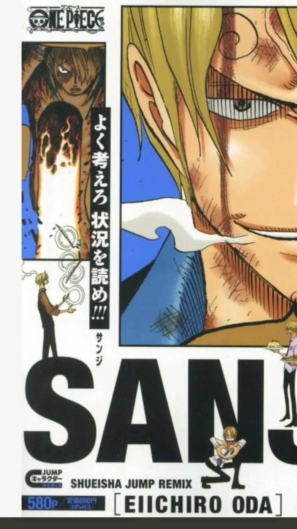 ai character: sanji  background