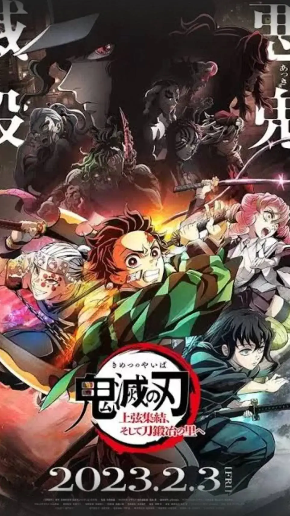ai character: demon slayer battl background