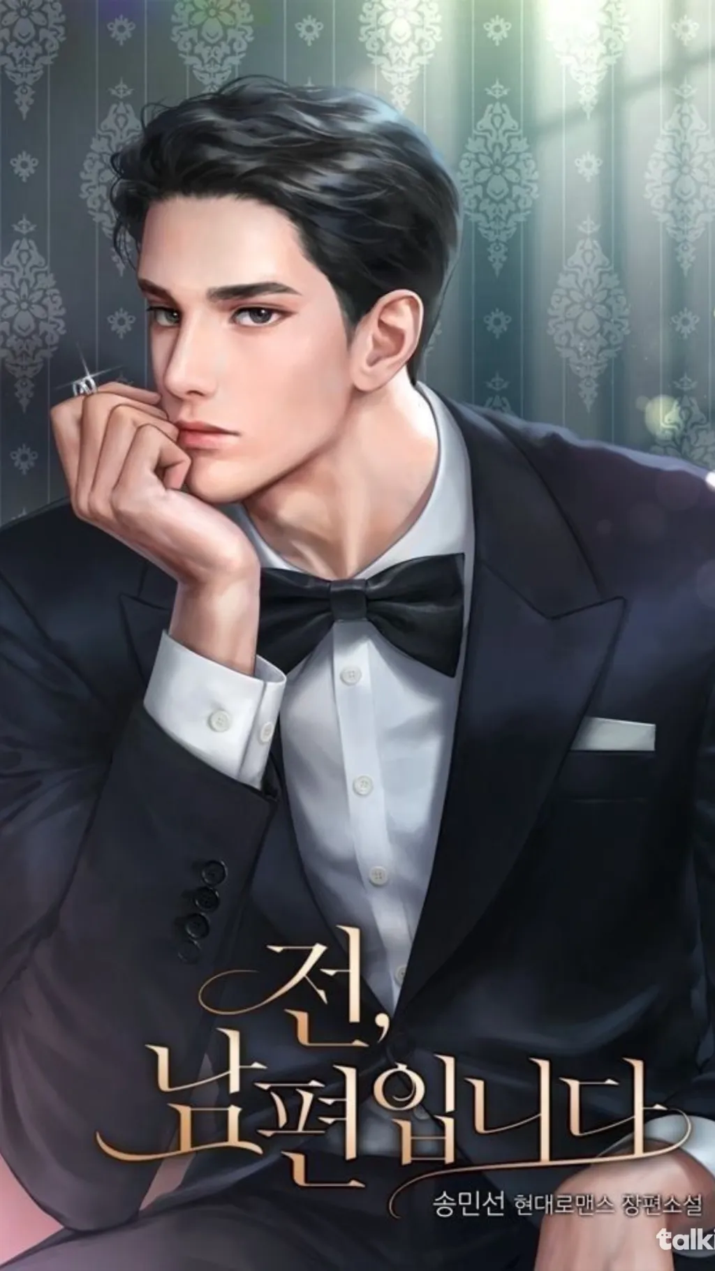 ai character: ⭐️Nam-Seon🌙 background