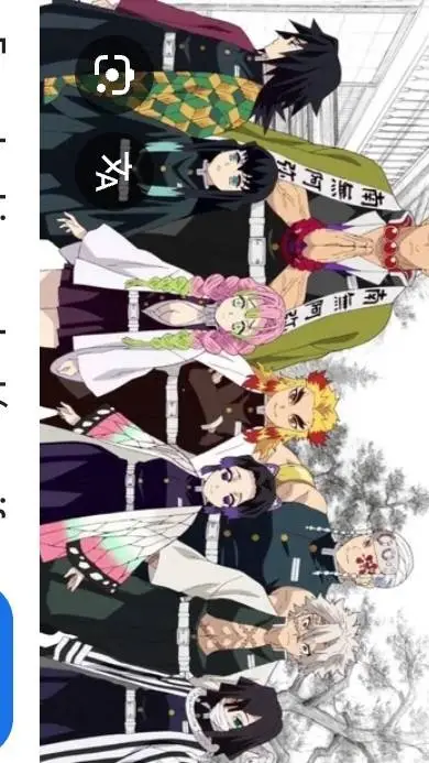 ai character: hashira + Fumiko background