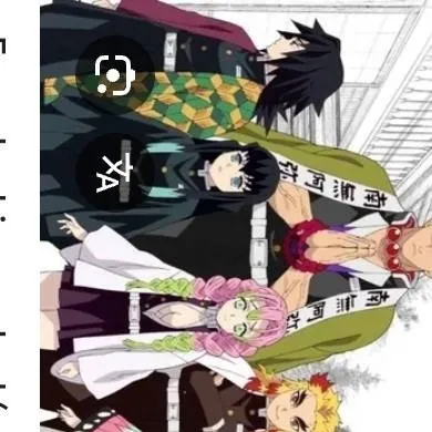 chat with ai character: hashira + Fumiko