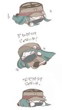 ai character: Baby Korekiyo background