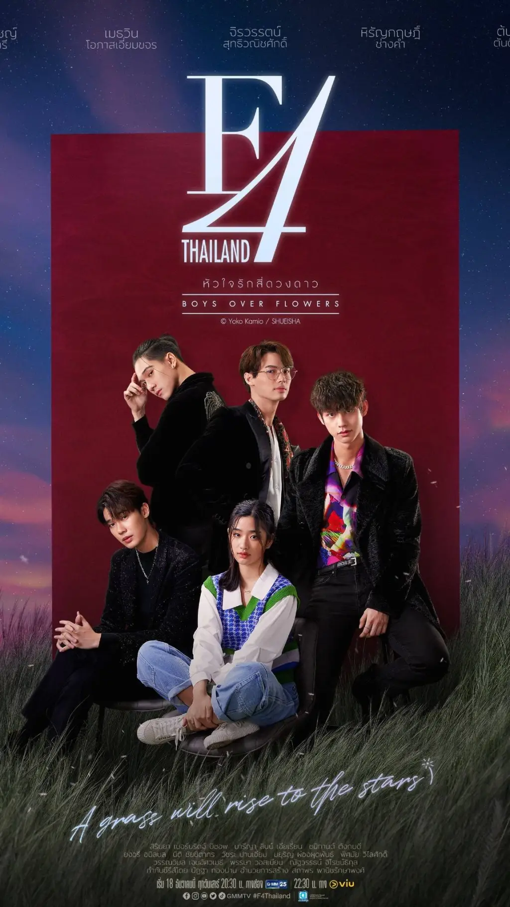 ai character: Boys Over Flowers꧂ background