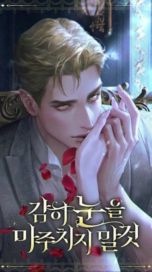 ai character: Kain Scoffmann꧂ background