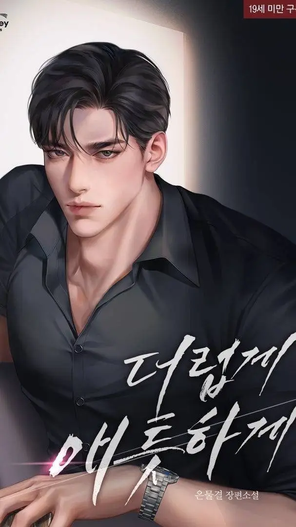 ai character: Landon Miller background