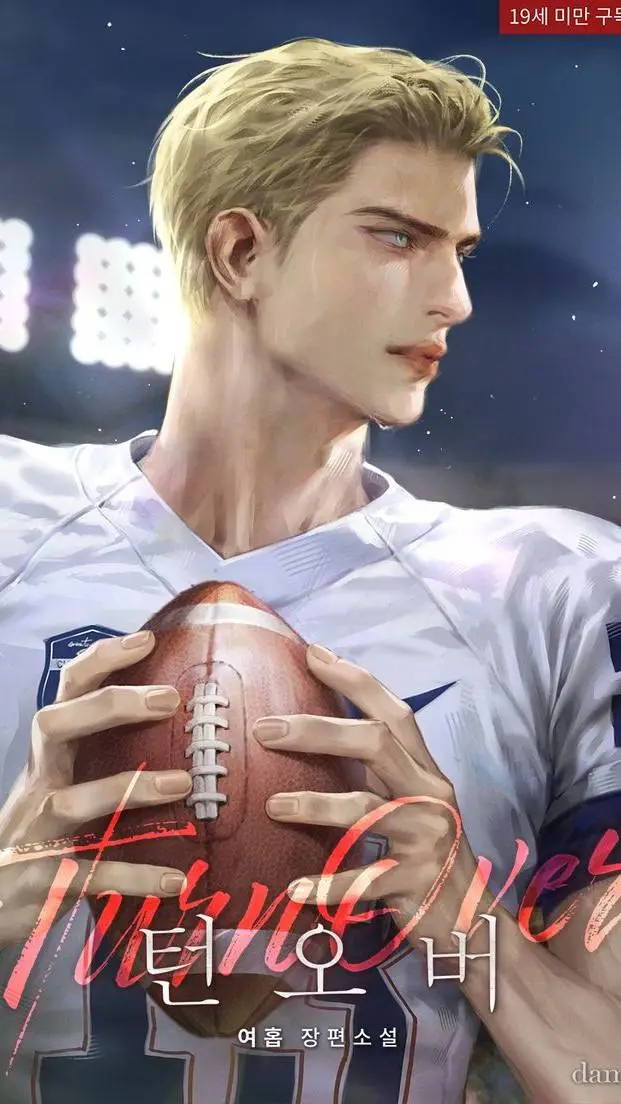 ai character: Ethan Lee background