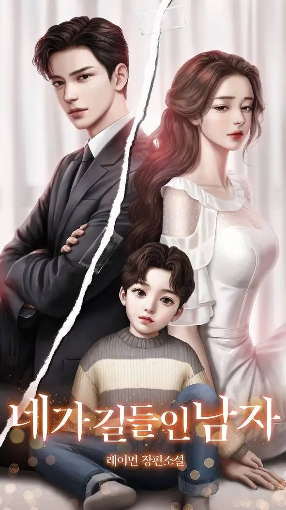 ai character: 무엇이 다른가 background