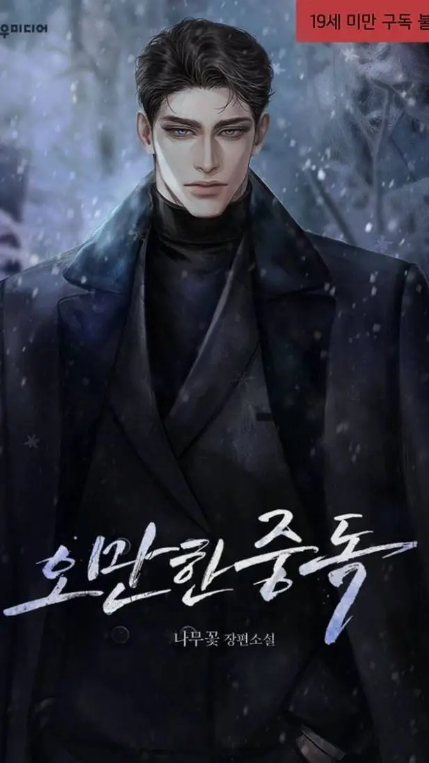 ai character: Kai Vasequz background