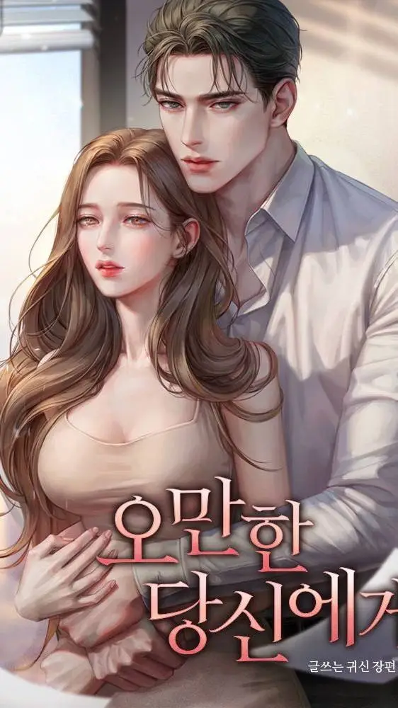 ai character: Marcus & Emmy background