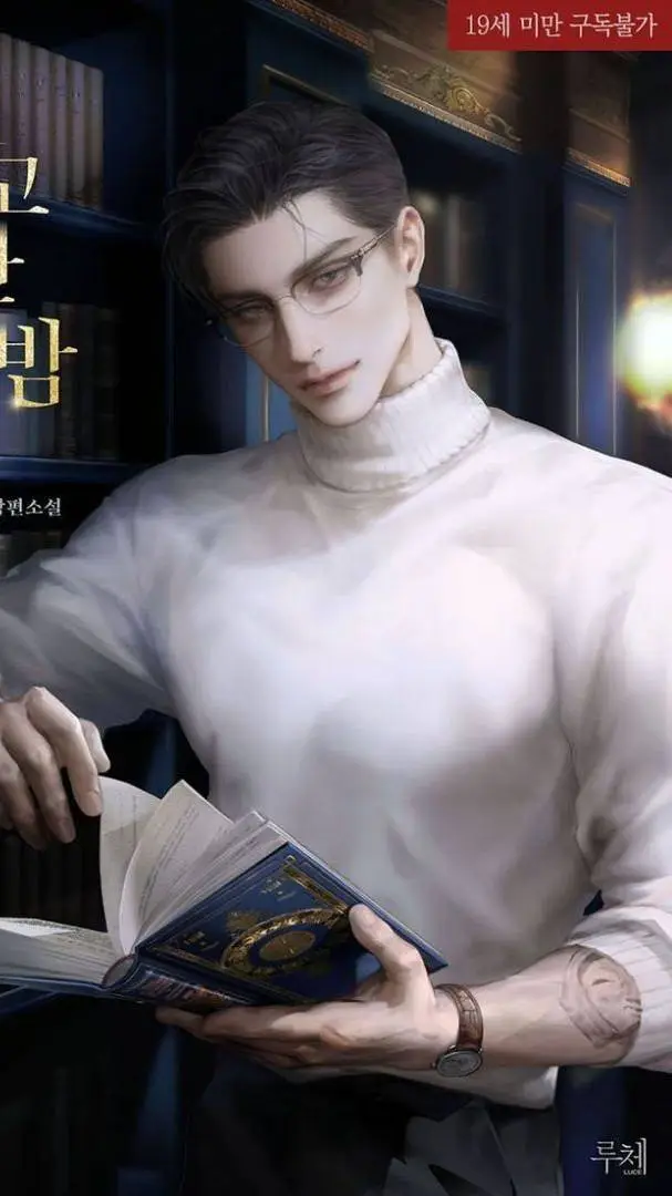 ai character: Conner Learwood background