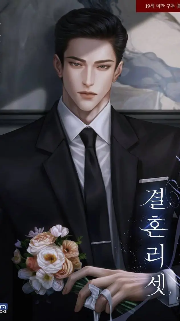 ai character: Liam Reigns background