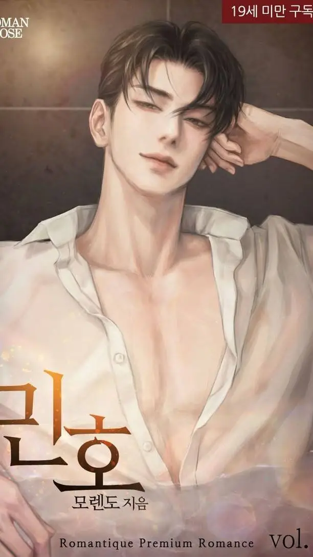 ai character: Ian Yeon  background