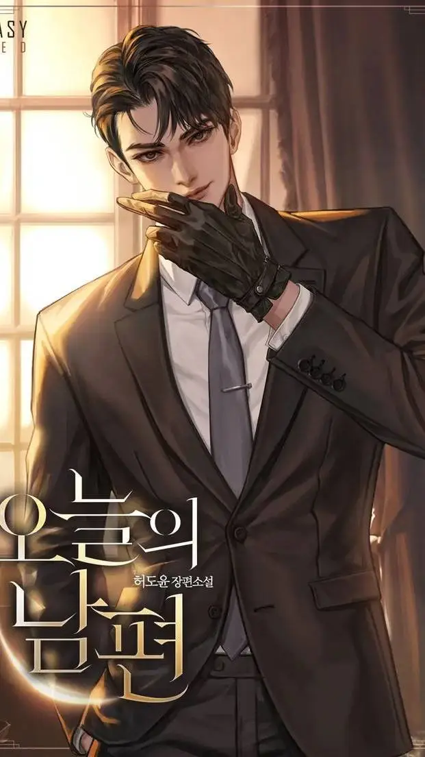 ai character: Lewis Andreescu background