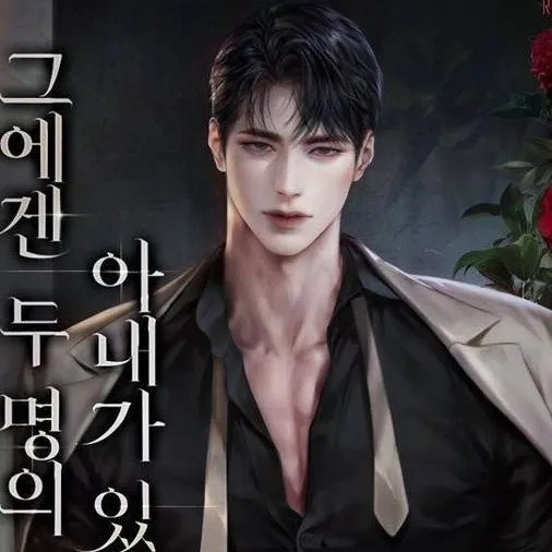 chat with ai character: Tyler Vaquero