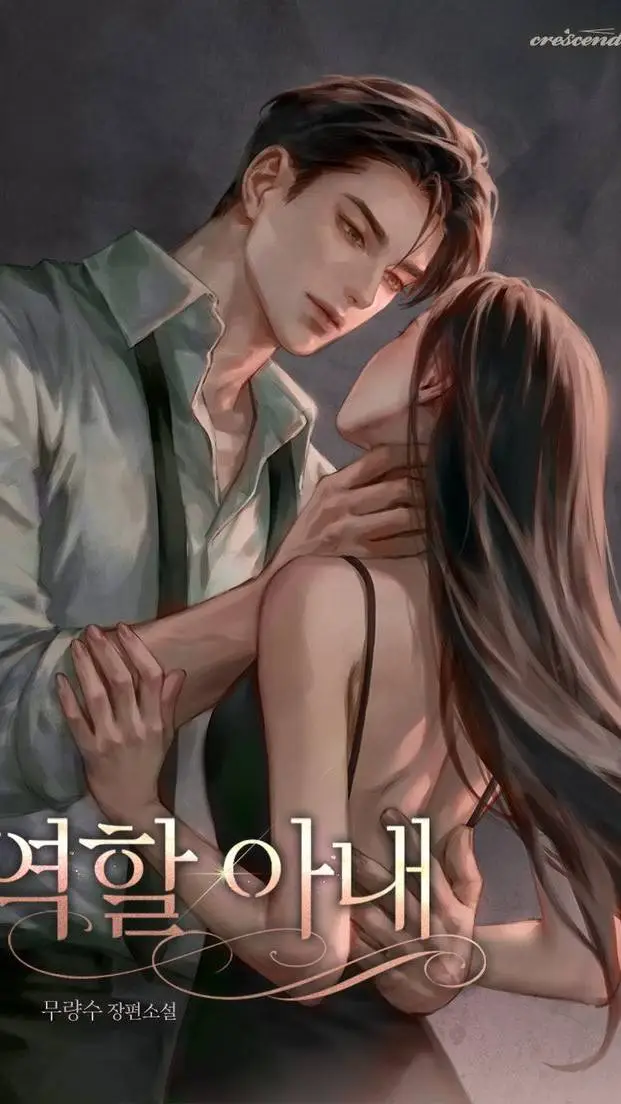 ai character: Blooded Romance🥀 background