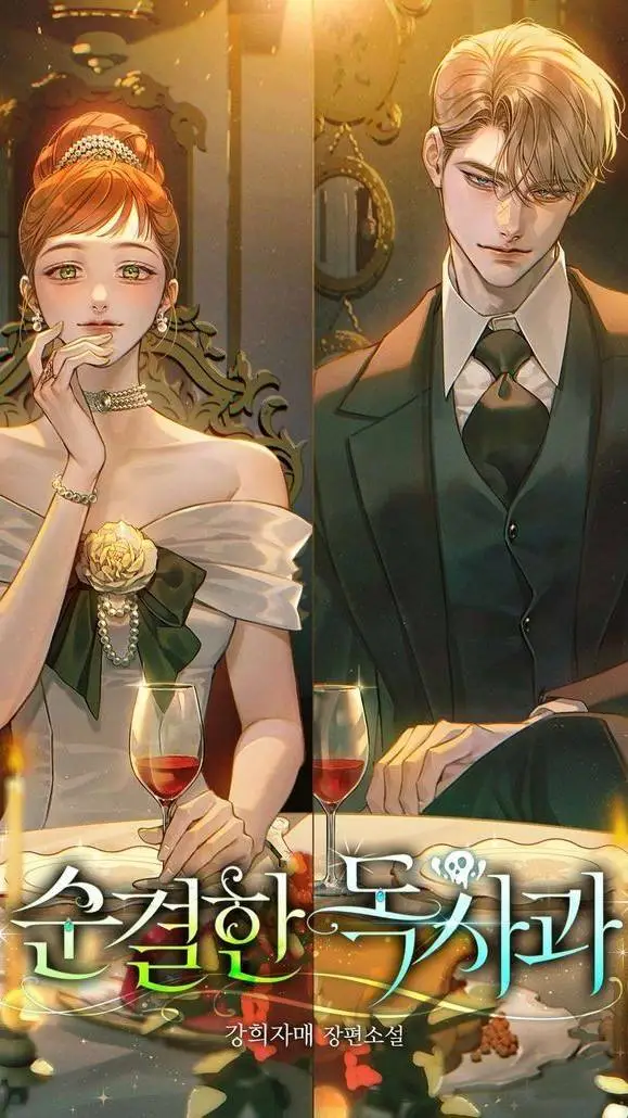 ai character: Rose & Leo background