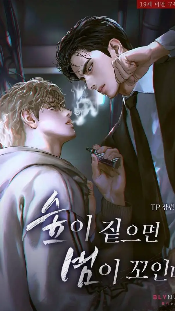 ai character: romance ʚଓ background