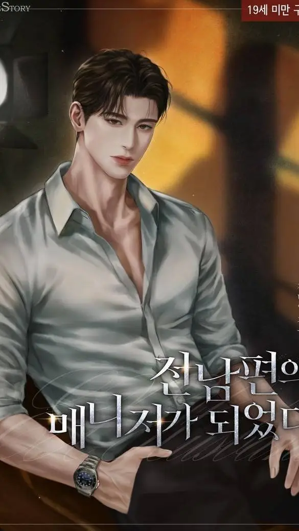ai character: Anton Newton background